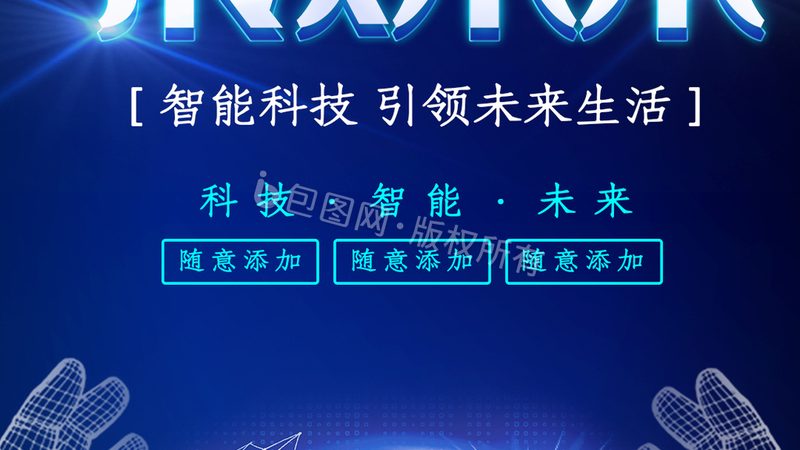 商业智能软件：企业决策的智慧之选